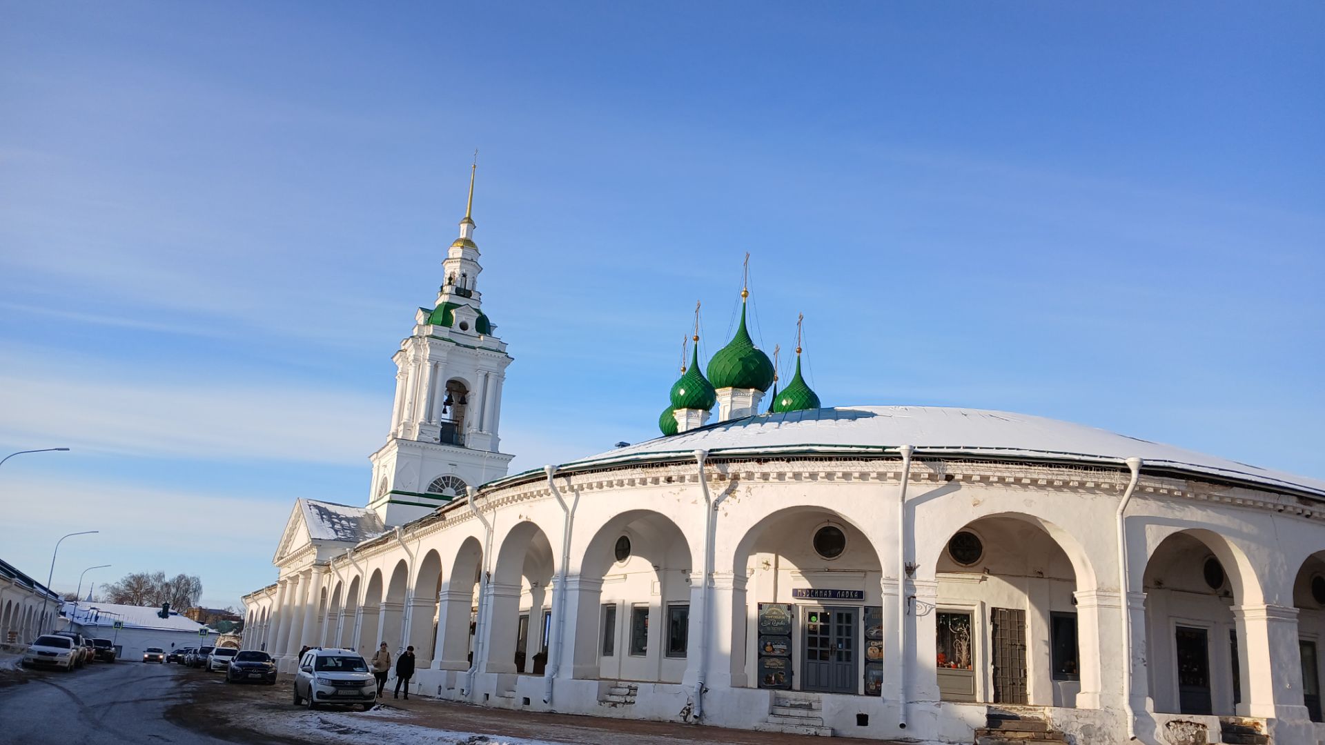 ГОРОДА РОССИИ
