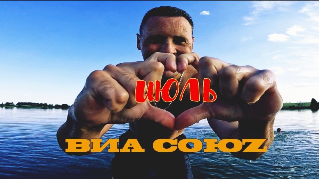 НАШИ ПЕСНИ