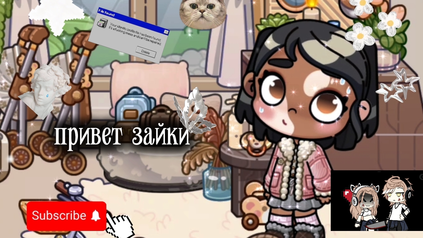 🎀☕рум туры☕🎀