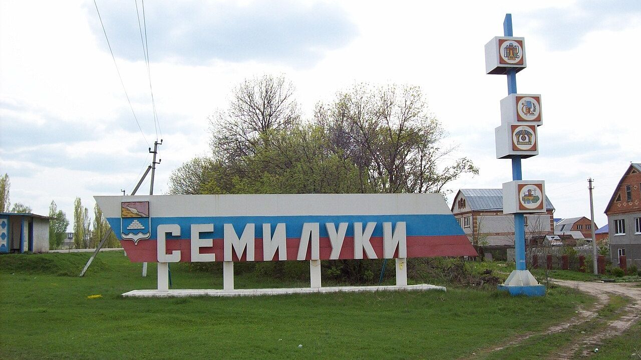 Перезаливы с Youtube - Семилуки