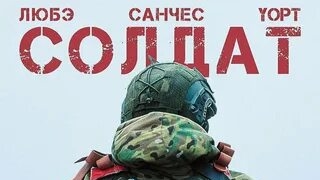 песни и клипы!