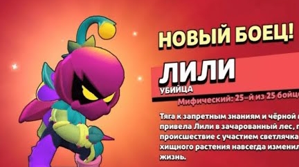 не плохо