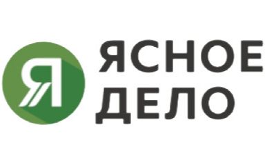 Ясное дело - Отзывы
