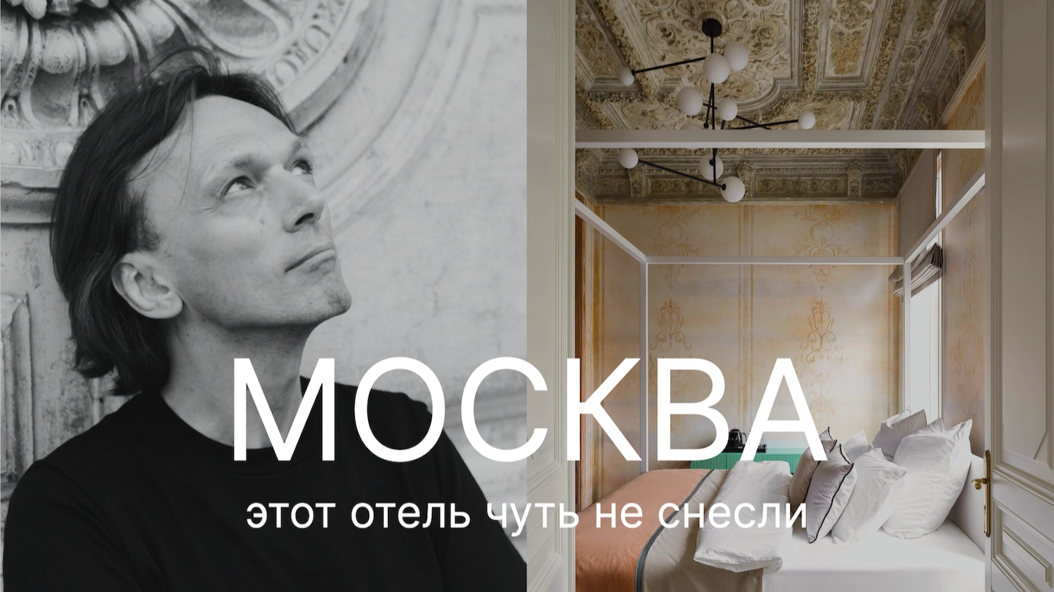 Россия