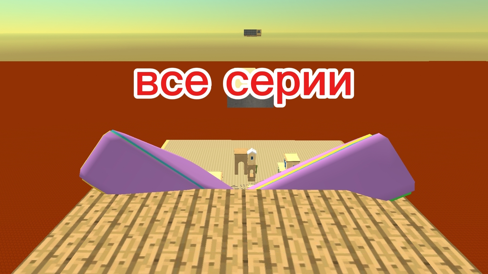 как Лили выжила (все серии)