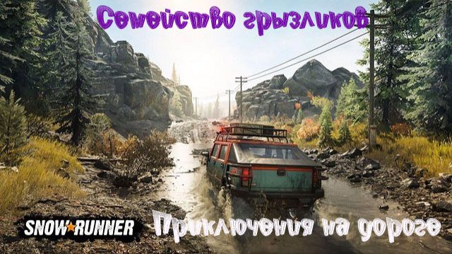 SnowRunner