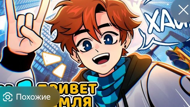 Последняя Реальность