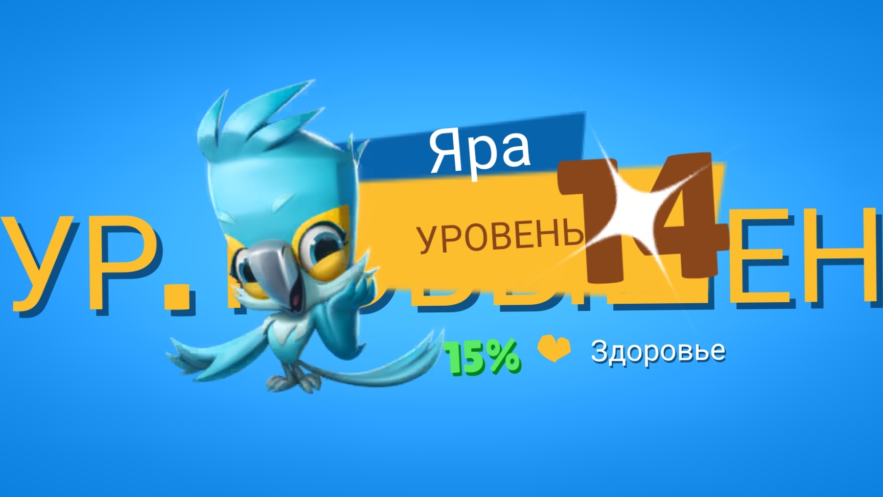 Zooba