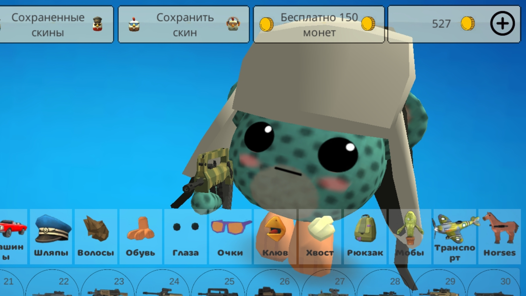 чикен ган