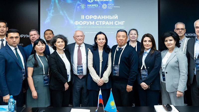 Орфанный Форум 2025