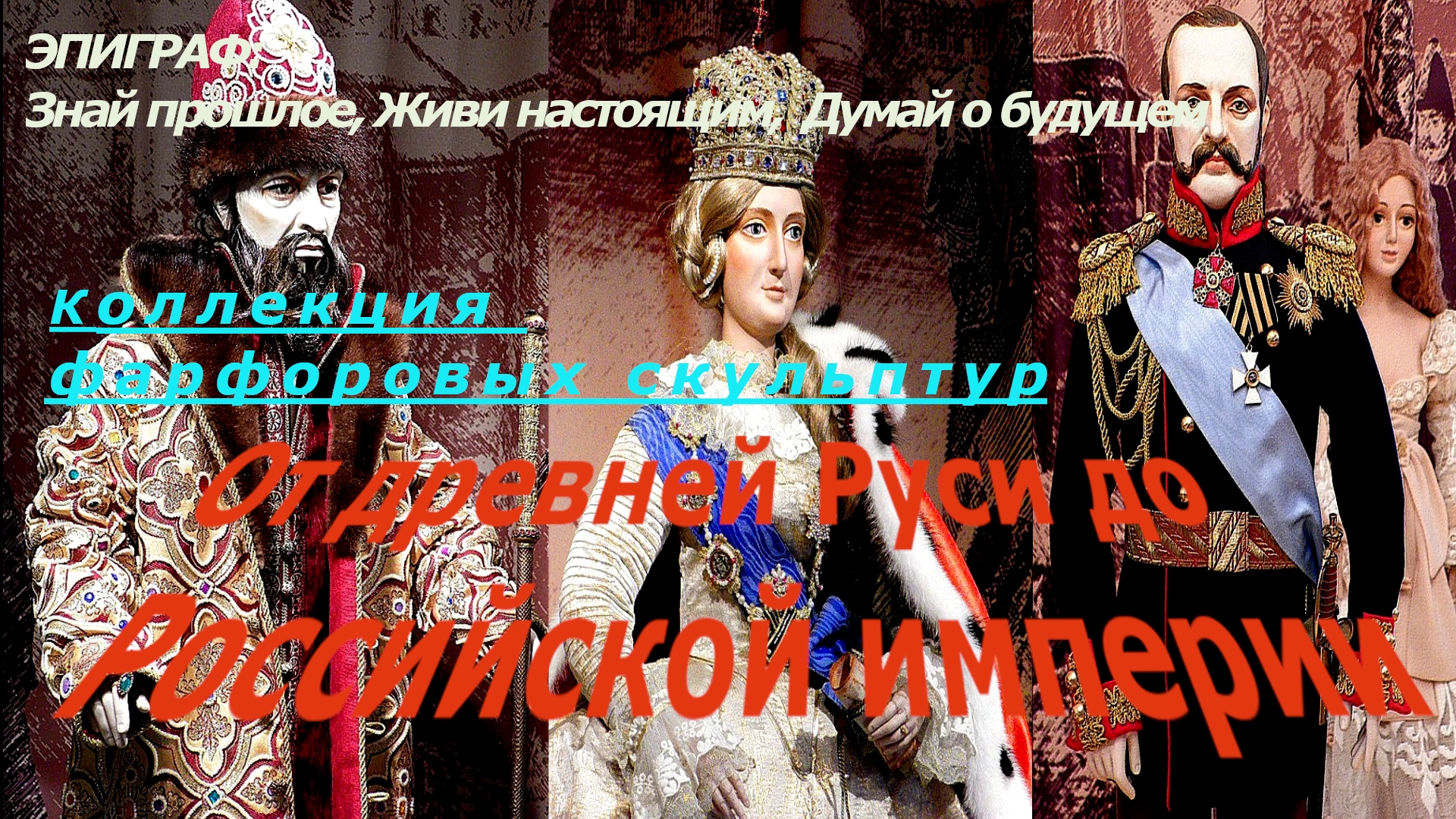 Это РОССИЯ, детка, новая самобытная | Города Заповедники Места силы | Интересные факты | ФотоТуризм