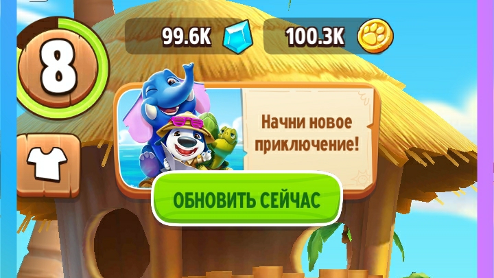 99.6к 100.3к стоматологу записаться надо ещё ещё