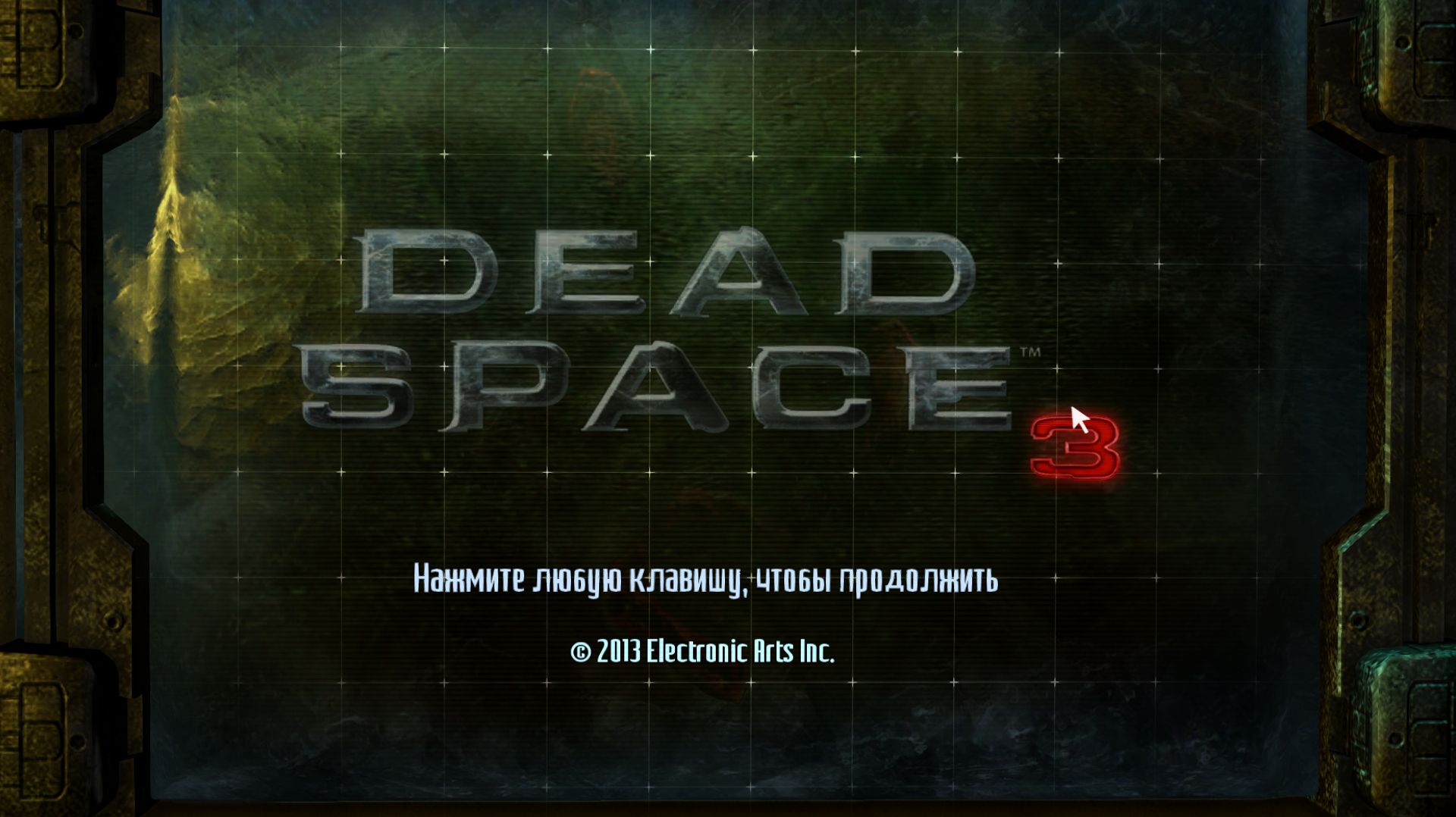 Dead Space 3 Прохождение
