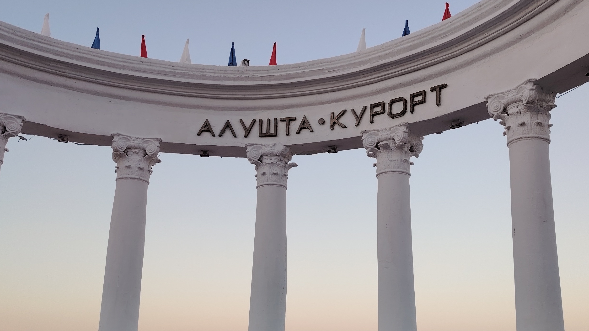 НАША ПОЕЗДКА В КРЫМ 2025 ГОД