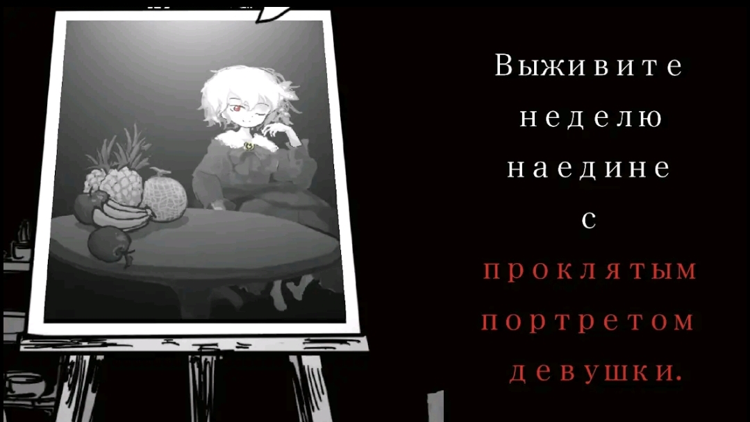 палитра смерти