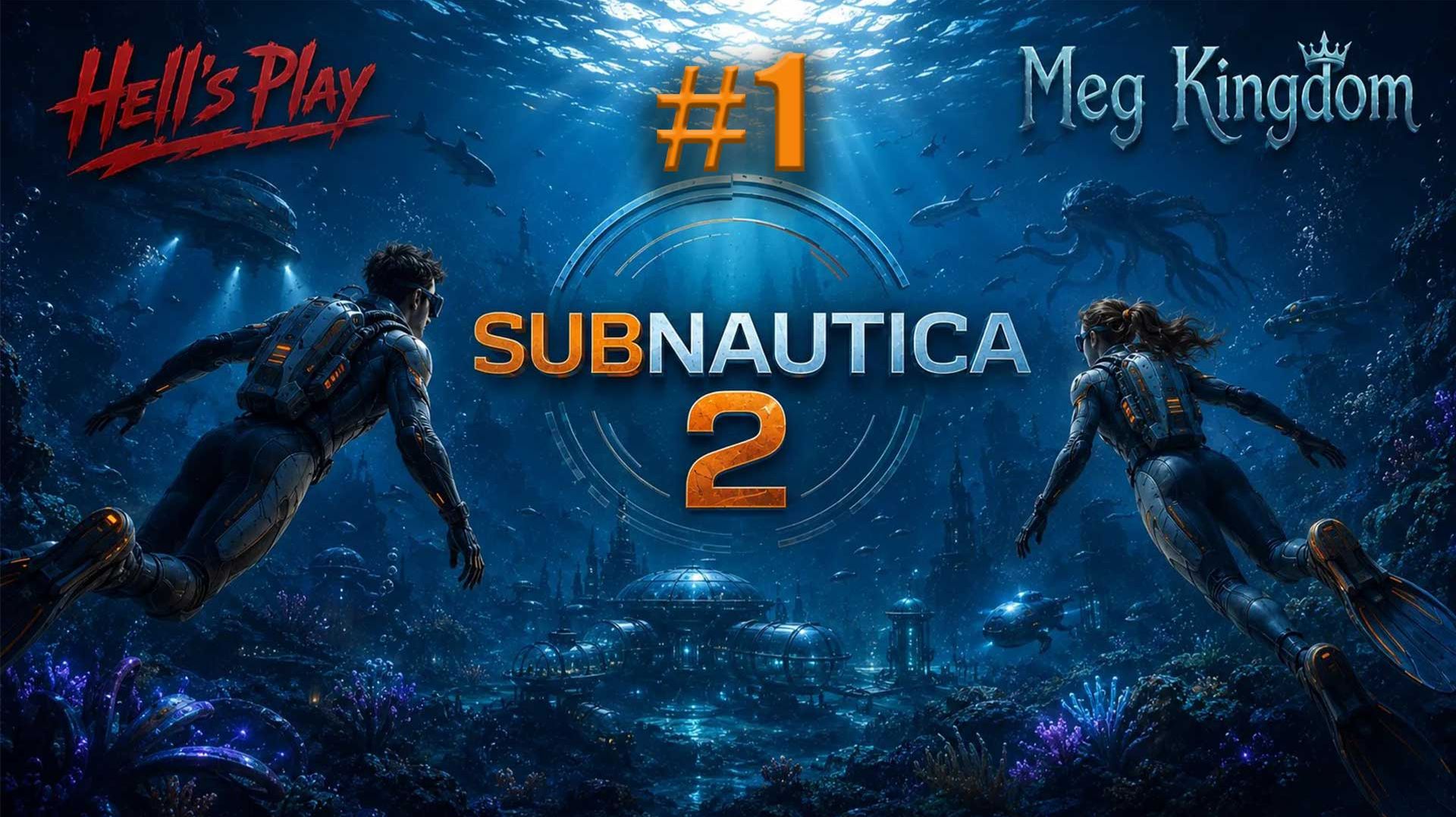 Subnautica 2 / Сабнавтика 2
