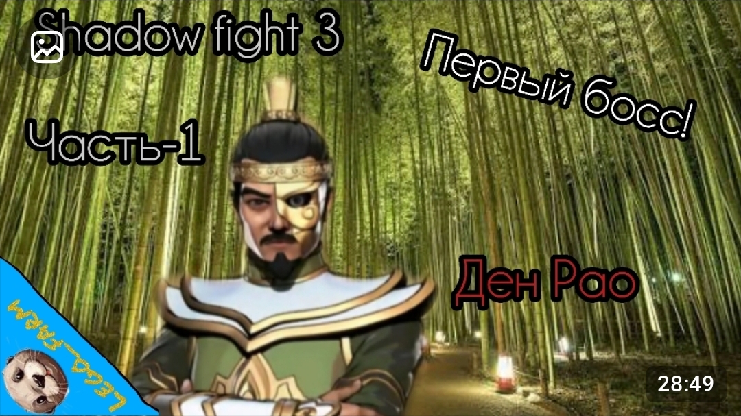Видео игры