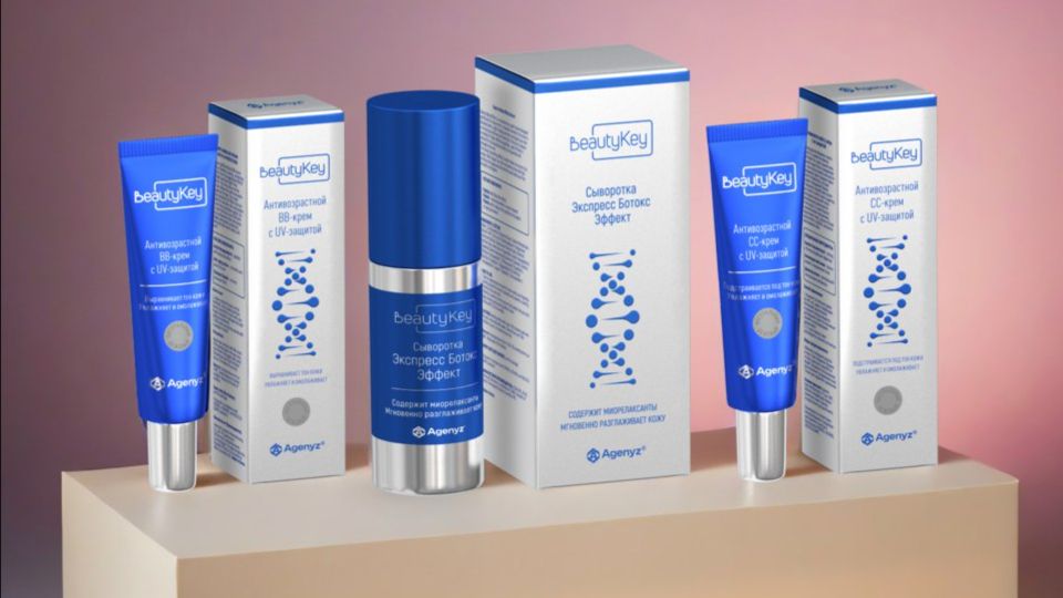 Уходовая косметика от  AGenYZ