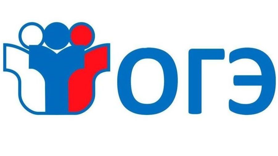 ОГЭ География
