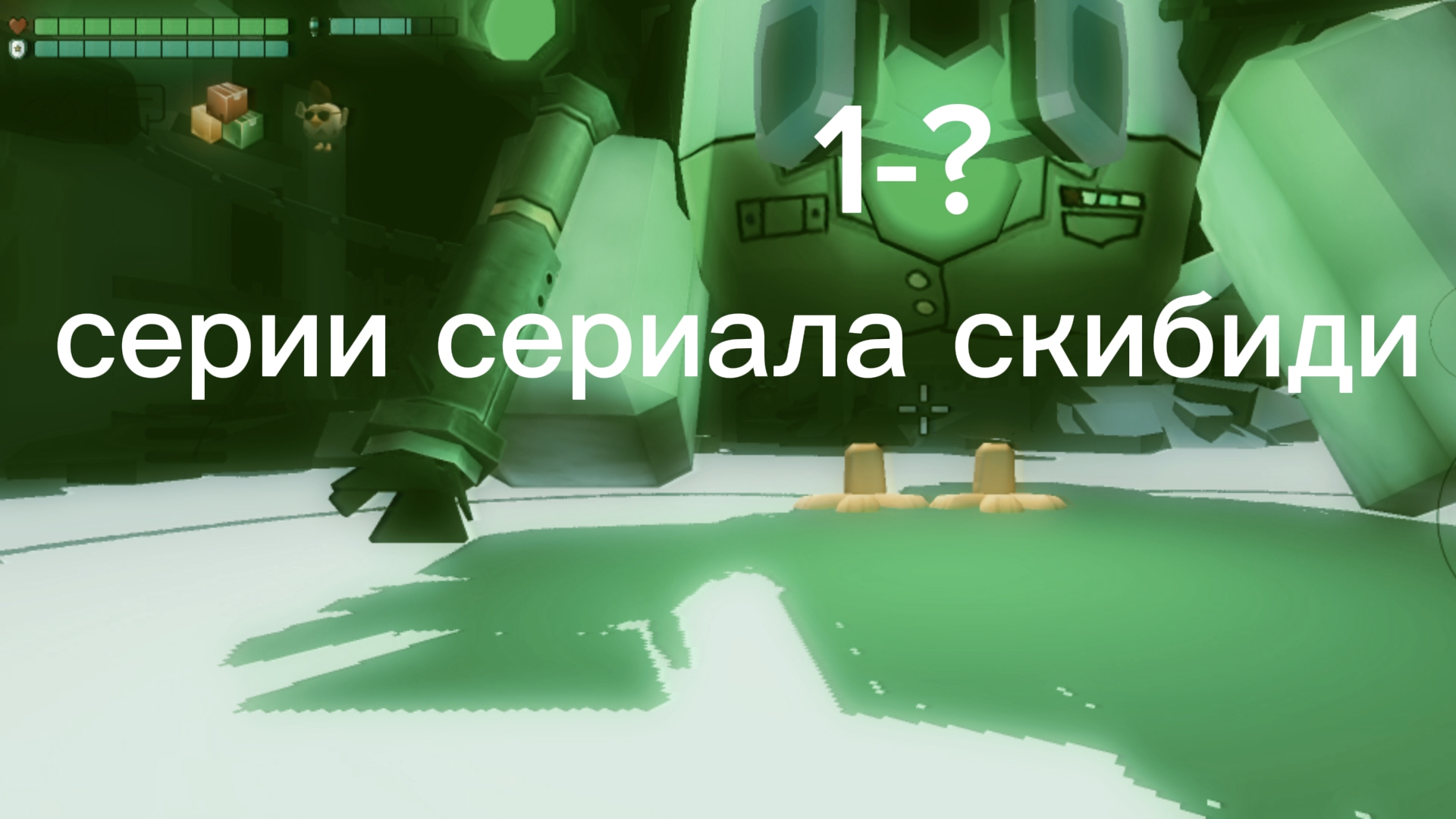 Все серии скибиди чикен 1-6