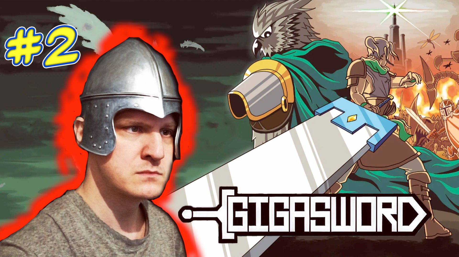 GIGISWORD