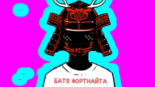 КЛИПЫ