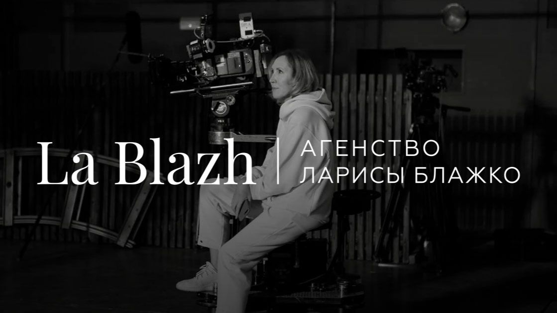 Видеовизитки