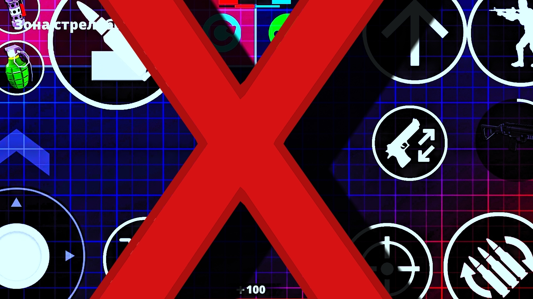 POLYWAR