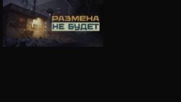 Новые игры