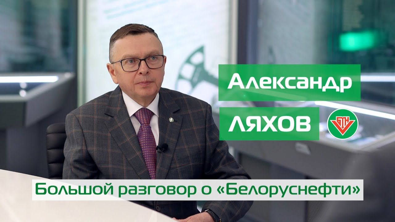 Корпоративный чат