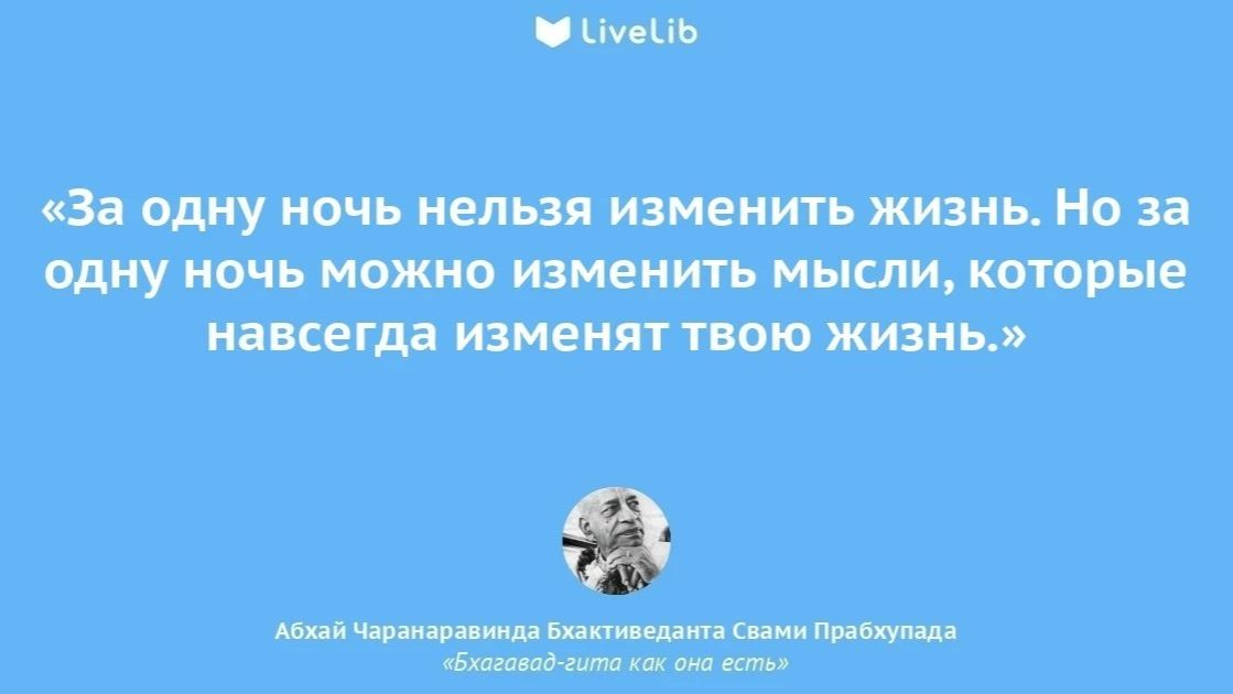 ВЕДИЧЕСКИЕ ЭПОСЫ