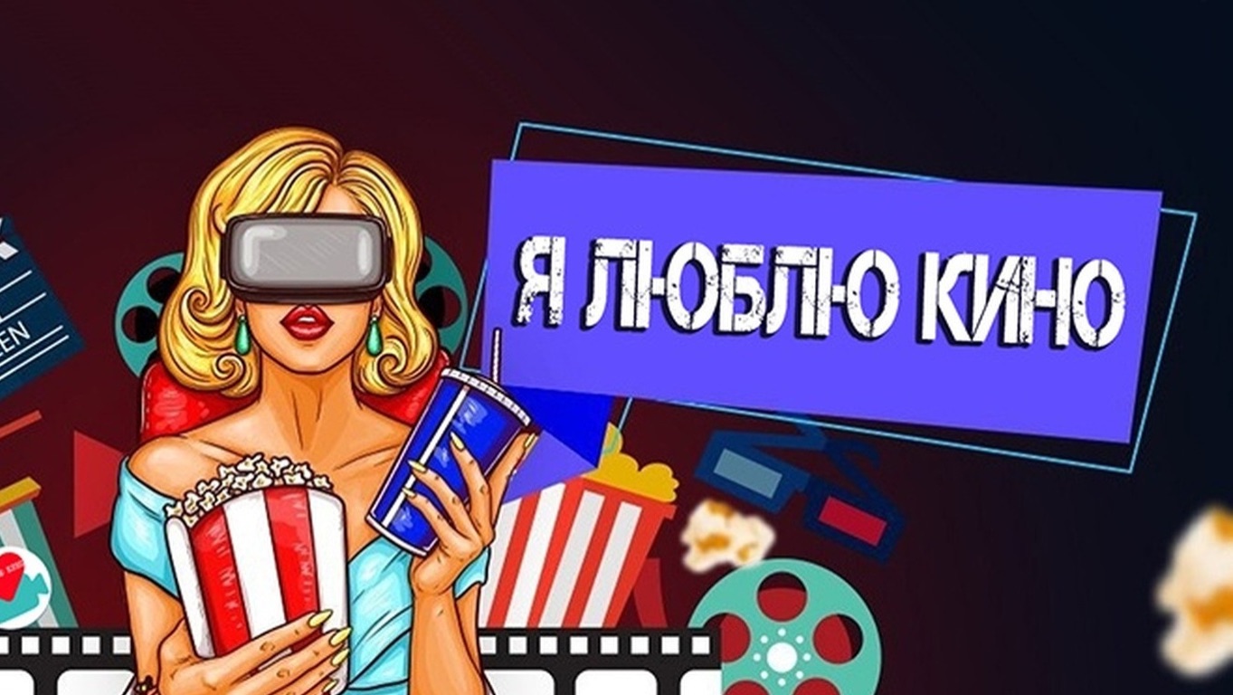 Искусственные фильмы