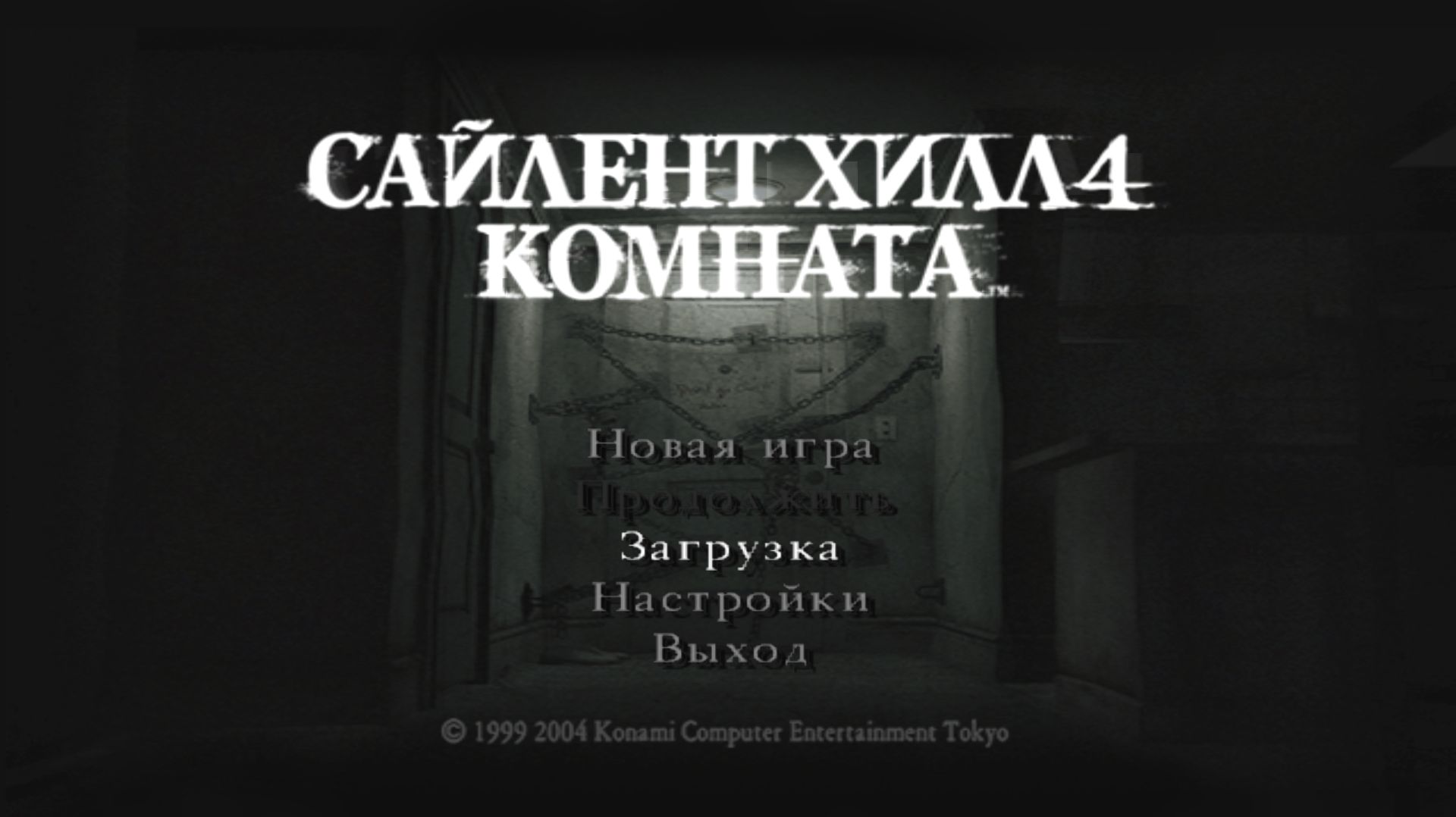 SILENT HILL 4 New Edition Прохождение