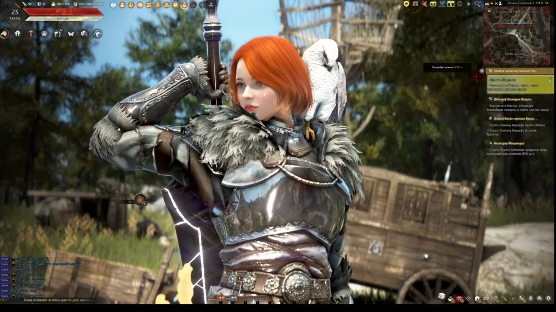 Black Desert