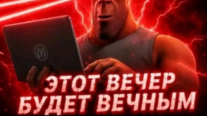 Тф2