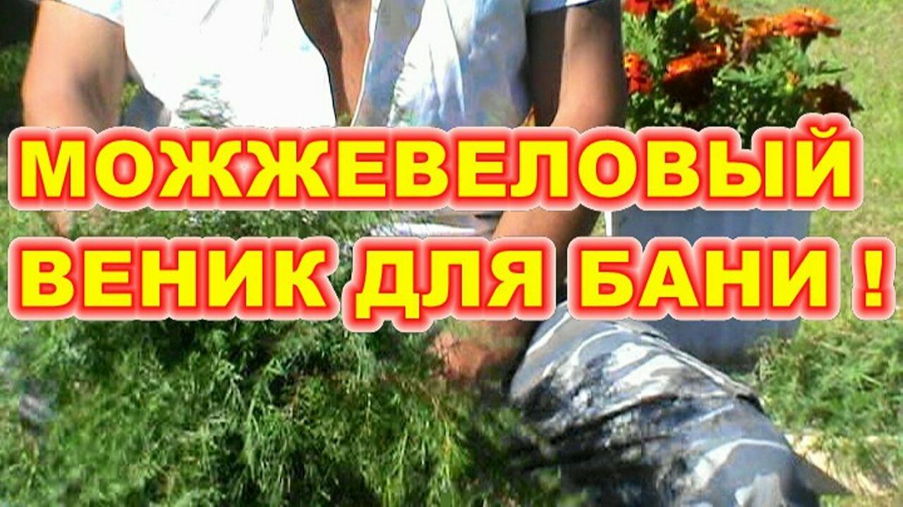 ВСЁ  О  РУССКОЙ  БАНИ  !!!