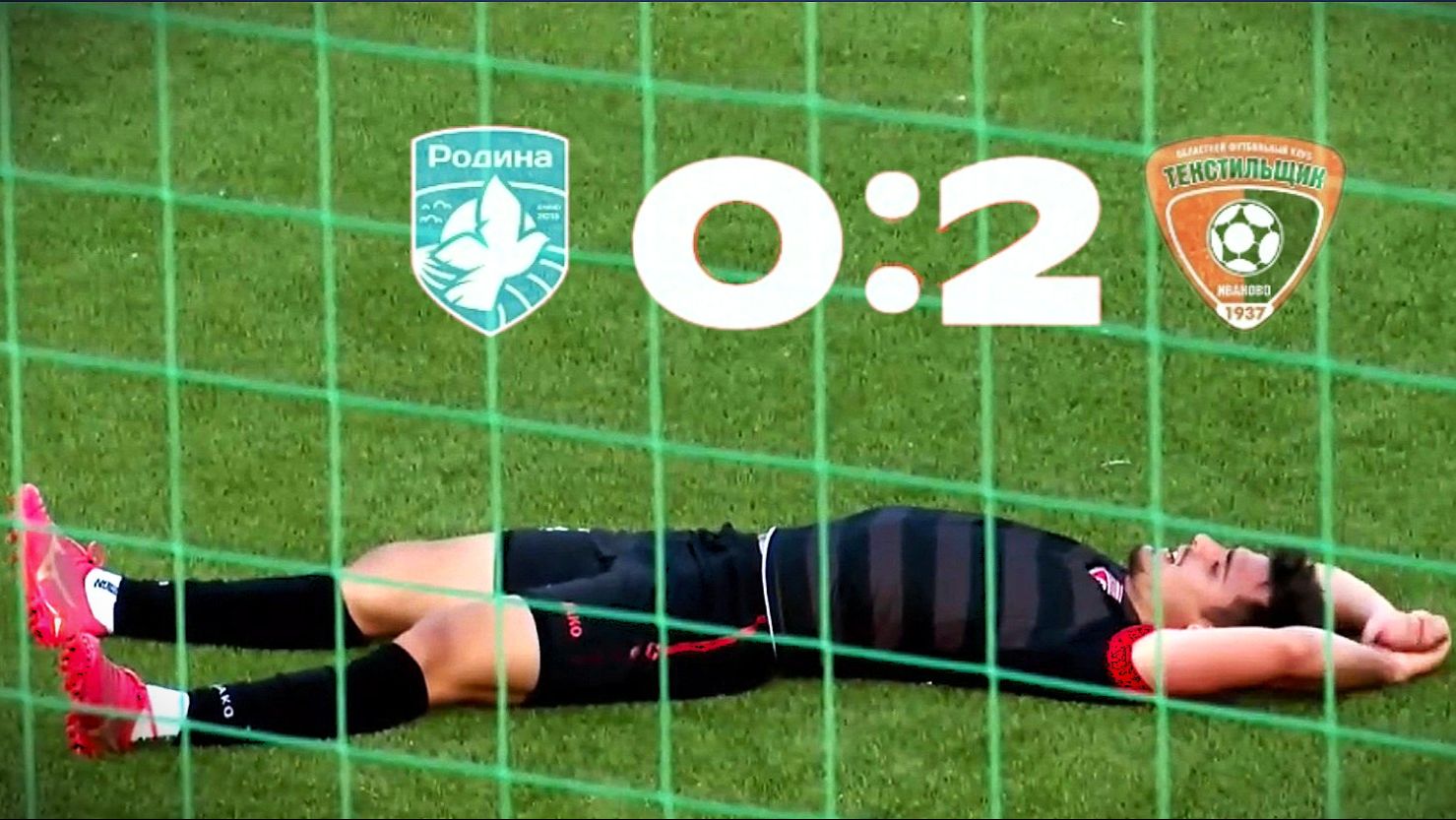 Характер + реализация = победа