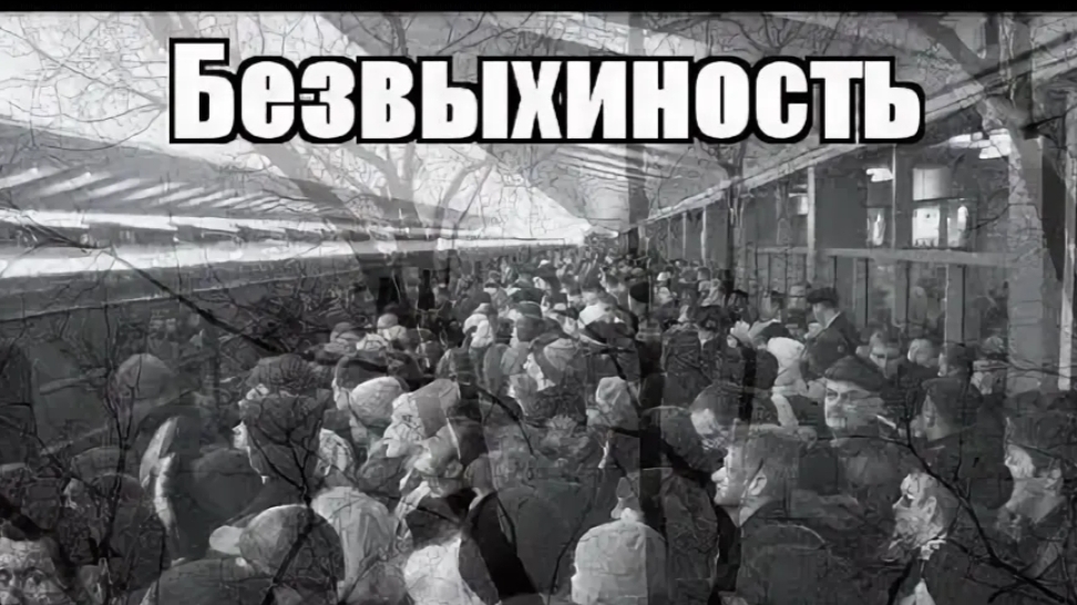 транспорт
