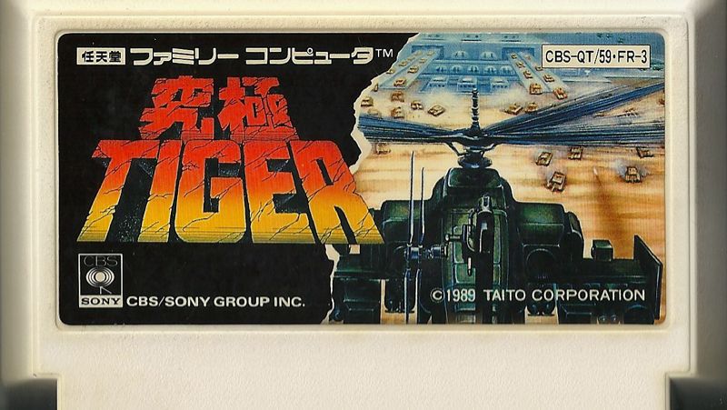 Dendy (Famicom,Nintendo,Nes) 8-bit Kyuukyoku Tiger (Twin Cobra) Прохождение