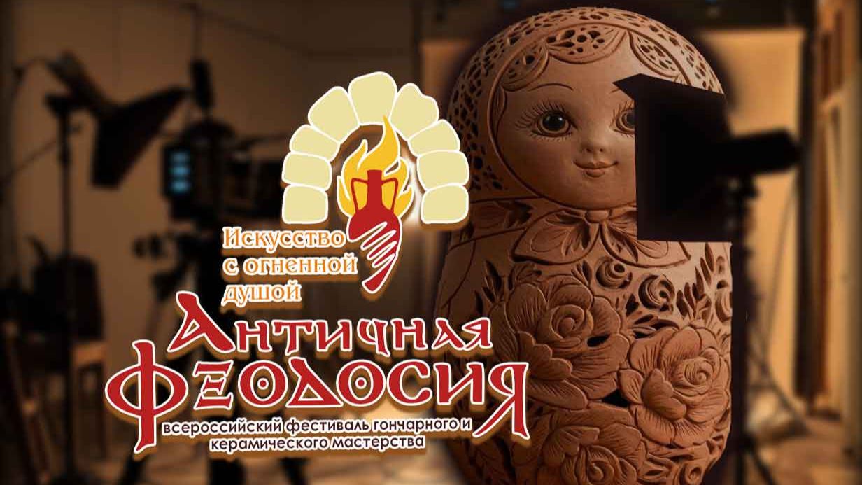 Большое интервью с мастером