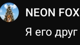 мелон плейграунд