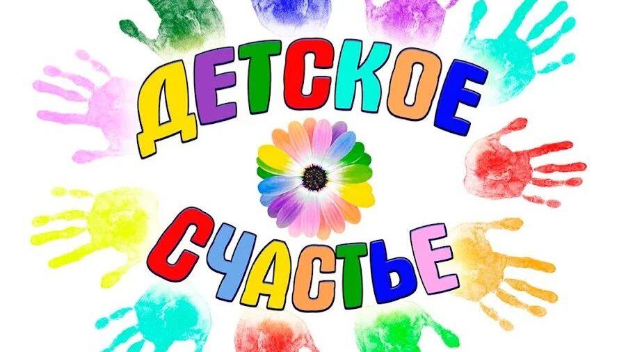 ДЕТСКОЕ ВИДЕО  !