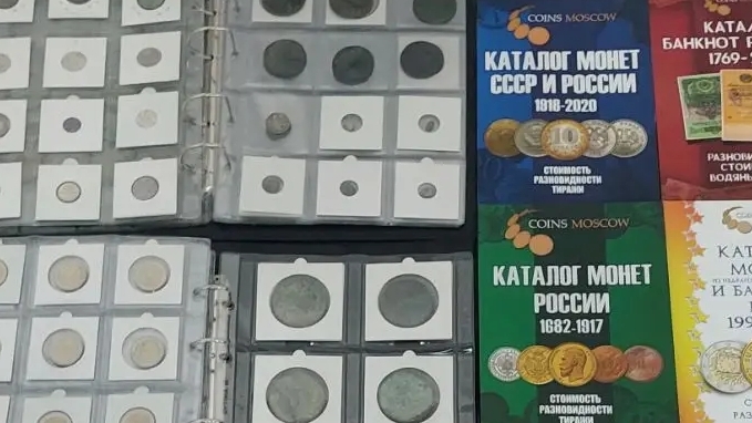 Моя коллекция банкнот и монет