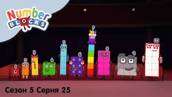 Наблеблокс