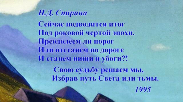 Наталия Спирина. Стихи