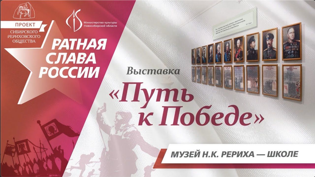 День Победы