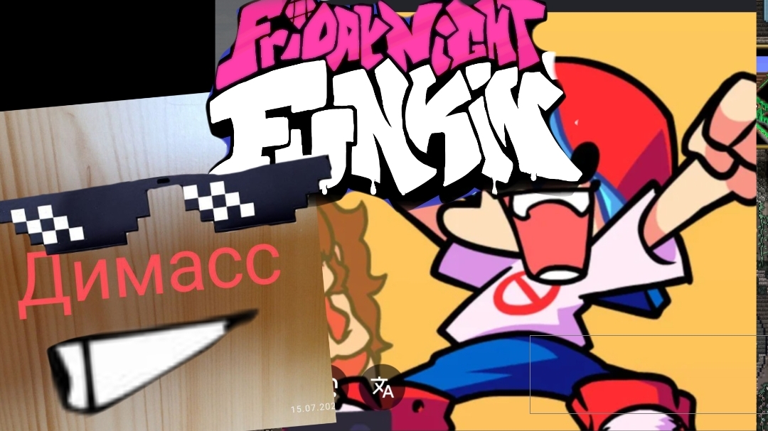 Играю в Friday Night Funkin. ВСЕ части.