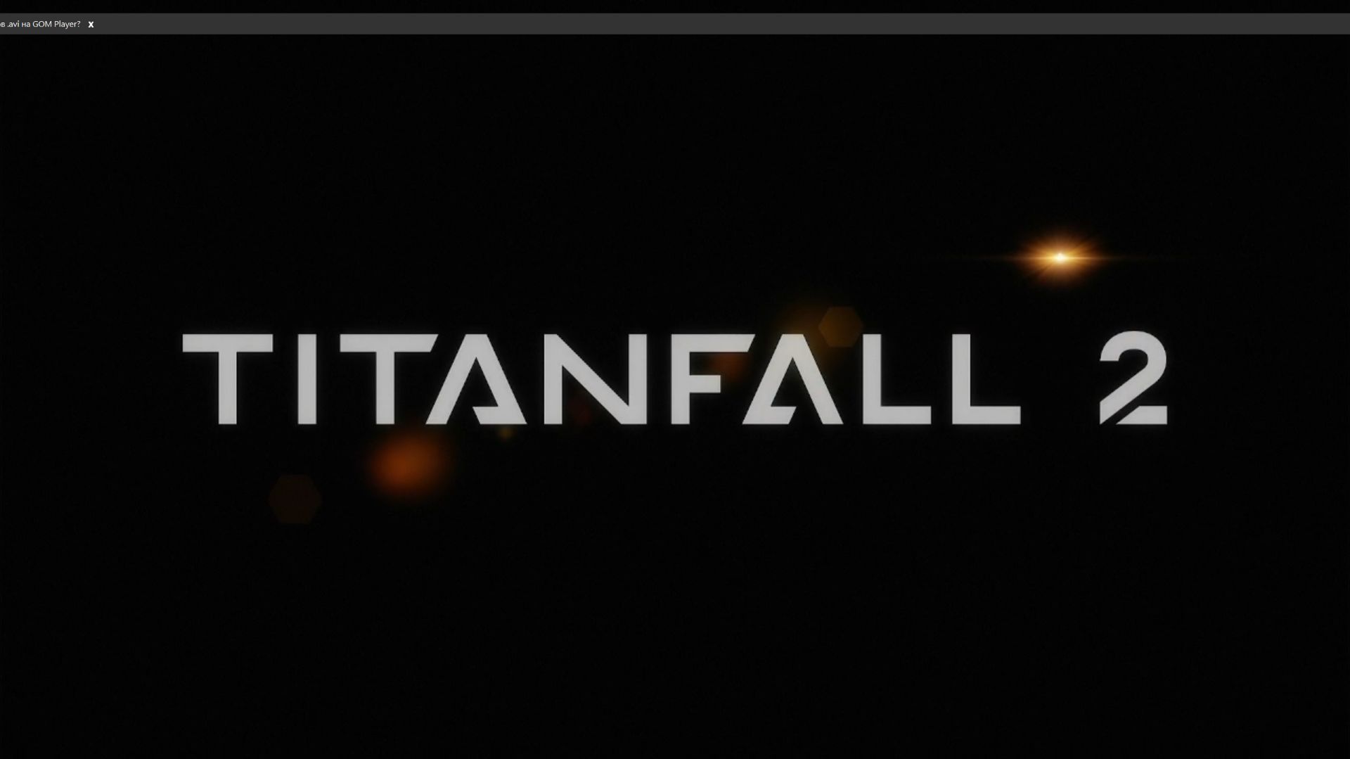 TITAN FALL 2 прохождение