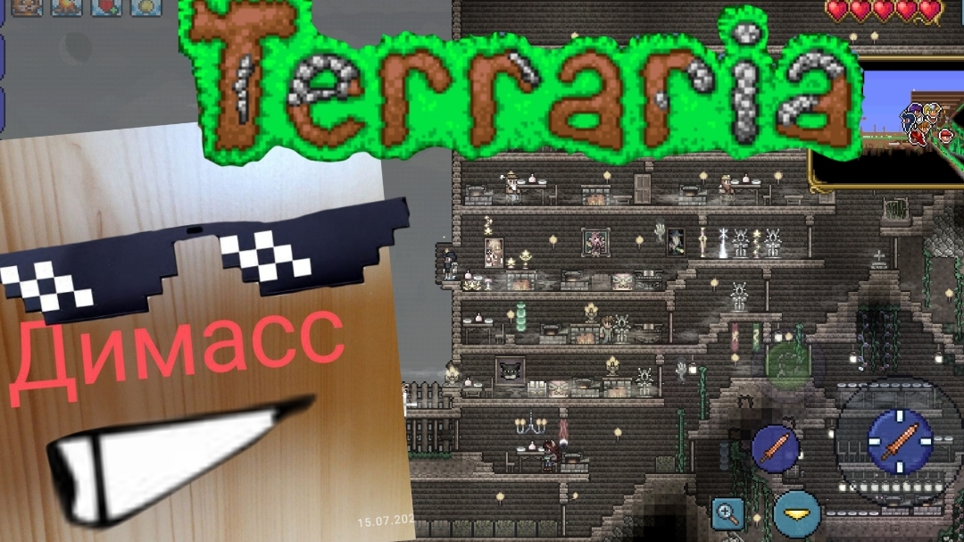 Играю в Terraria все части
