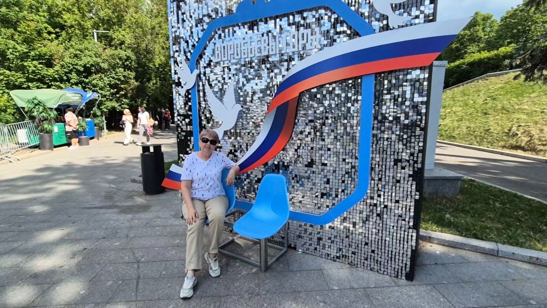Поездка в Москву.